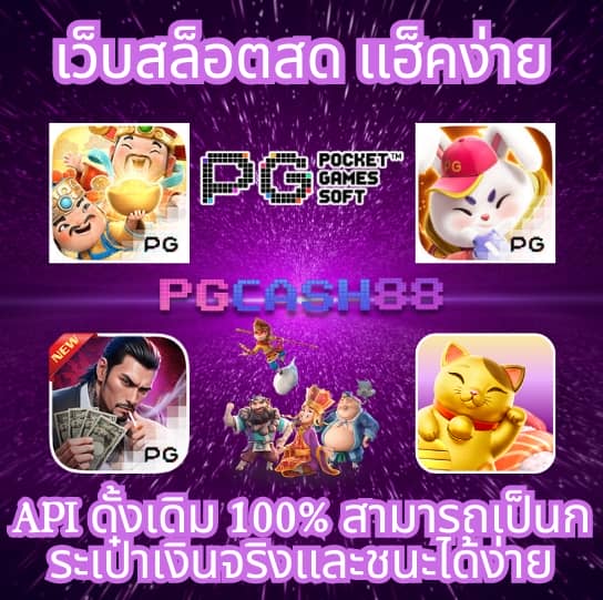 บ888