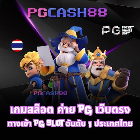 บ888
