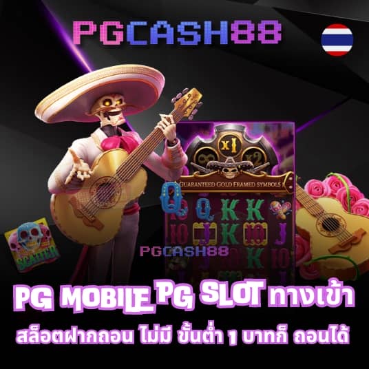 บ888