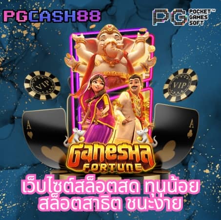 บ888