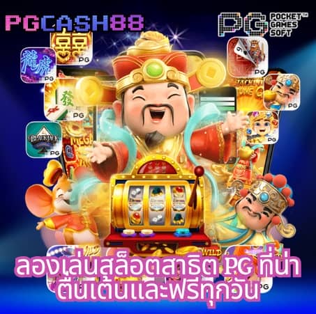 บ888